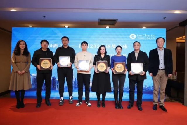 港勤榮獲第32屆華交會“優(yōu)秀服務(wù)獎”：專業(yè)與卓越贏得廣泛贊譽(yù)