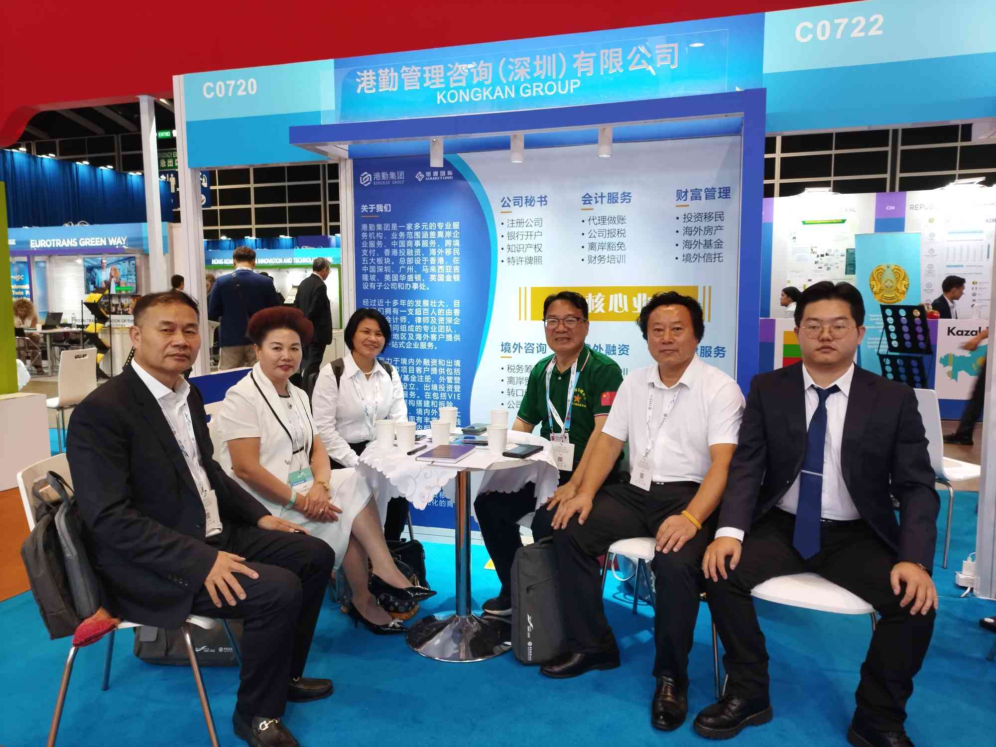 港勤集團(tuán)亮相第十四屆中國 (香港) 國際服務(wù)貿(mào)易洽談會