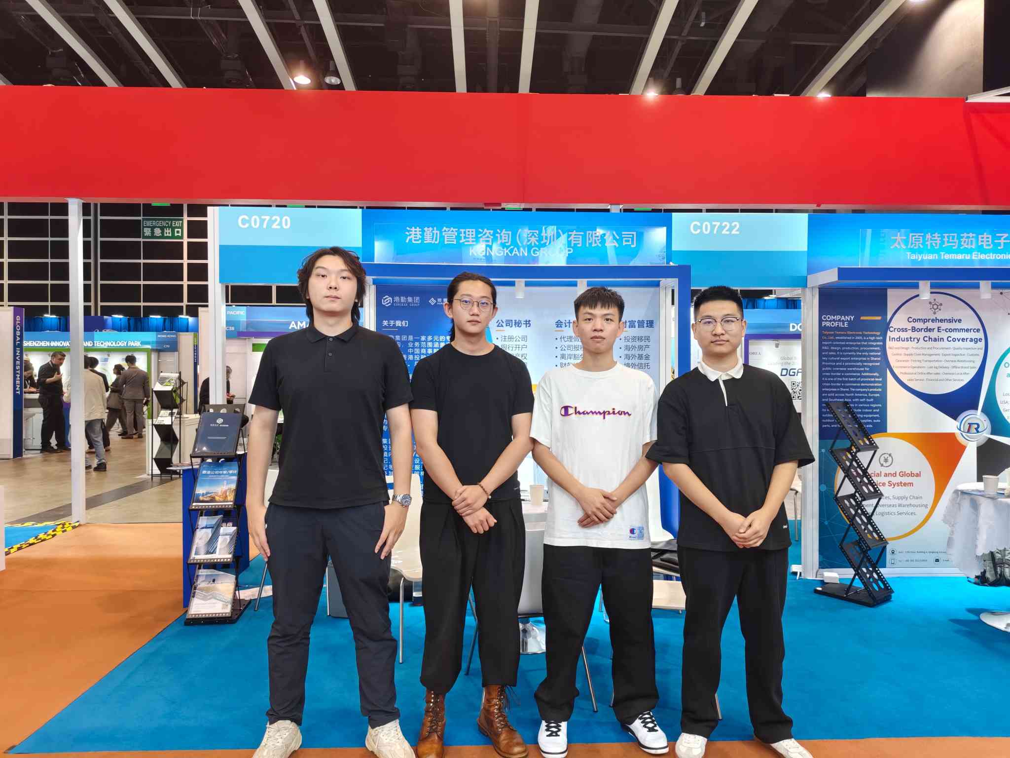 港勤集團(tuán)亮相第十四屆中國 (香港) 國際服務(wù)貿(mào)易洽談會